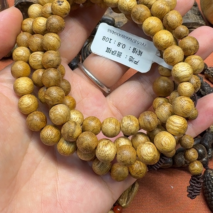 沉香碎屑沉香馨安居沉香88888