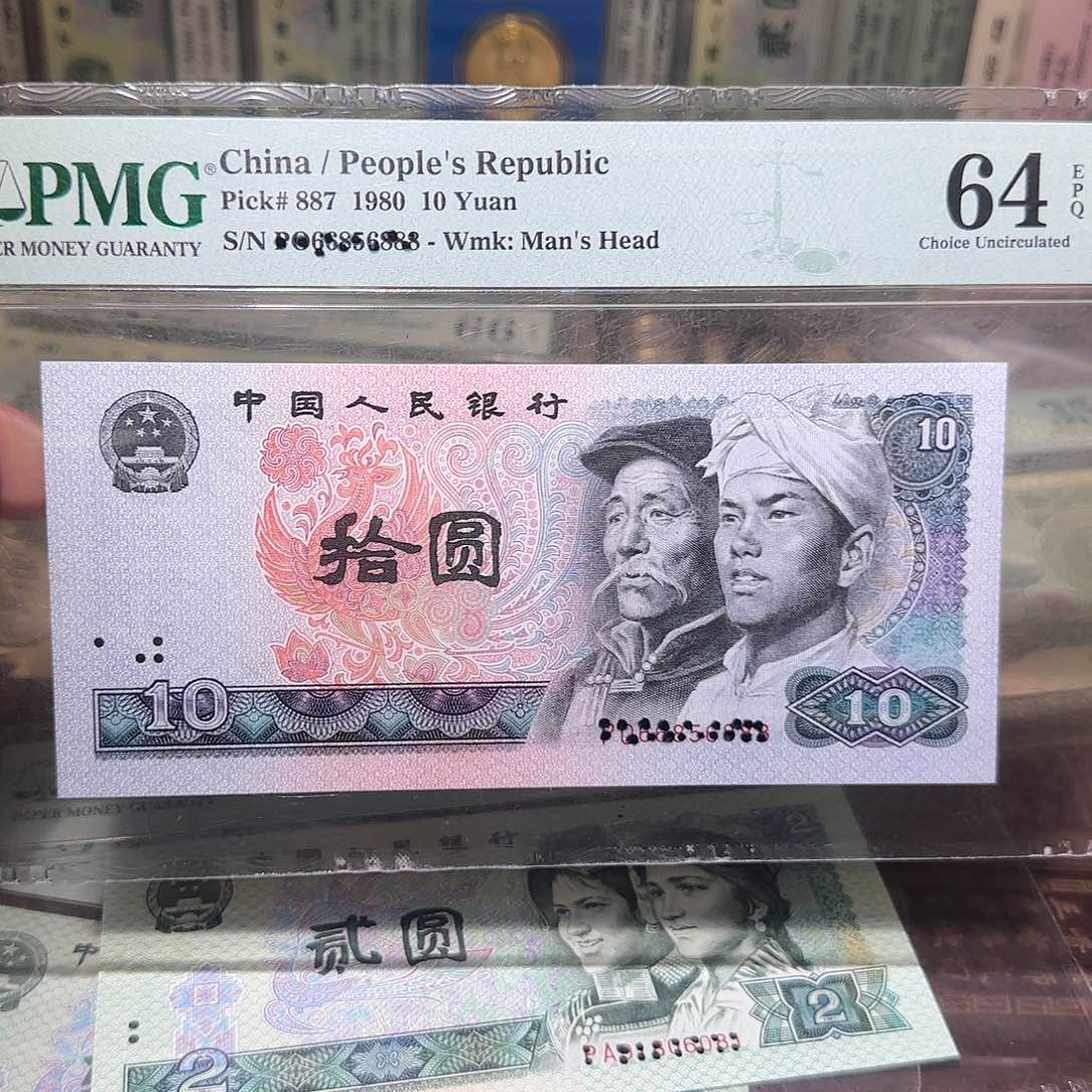 退市纸币如图00000000053