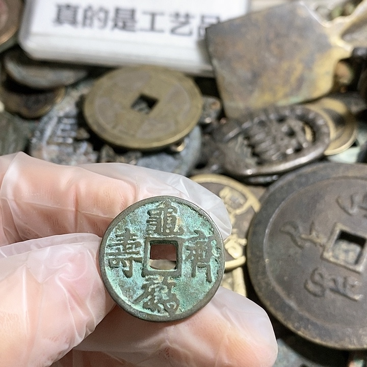 铜现代工艺品学习币