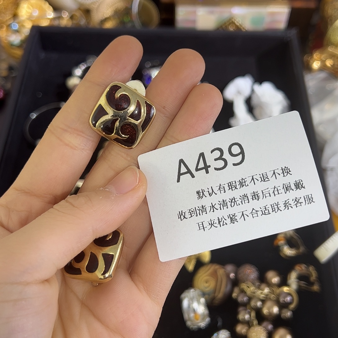 ****线合成碳硅石铜合金439