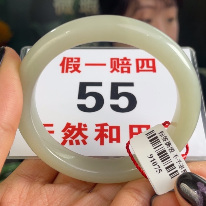 和田玉手镯未镶嵌微瑕