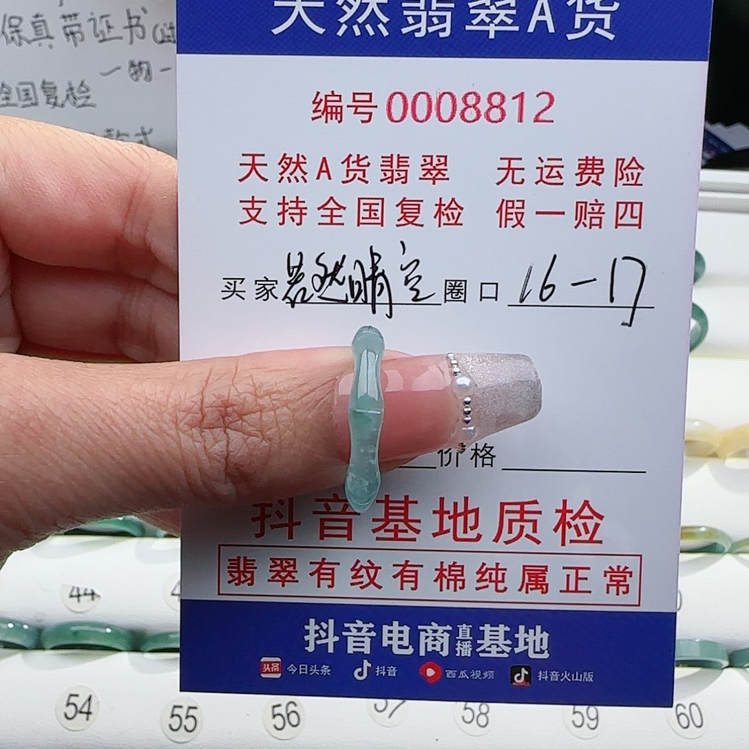 【闪购商品】翡翠戒指未镶嵌若**空戒指