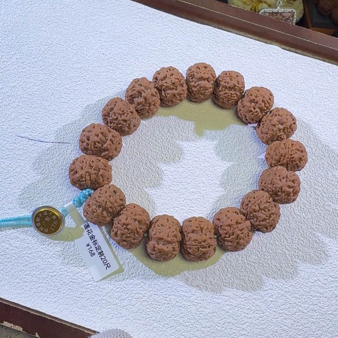 艺***龙吊坠金刚菩提菩提168号