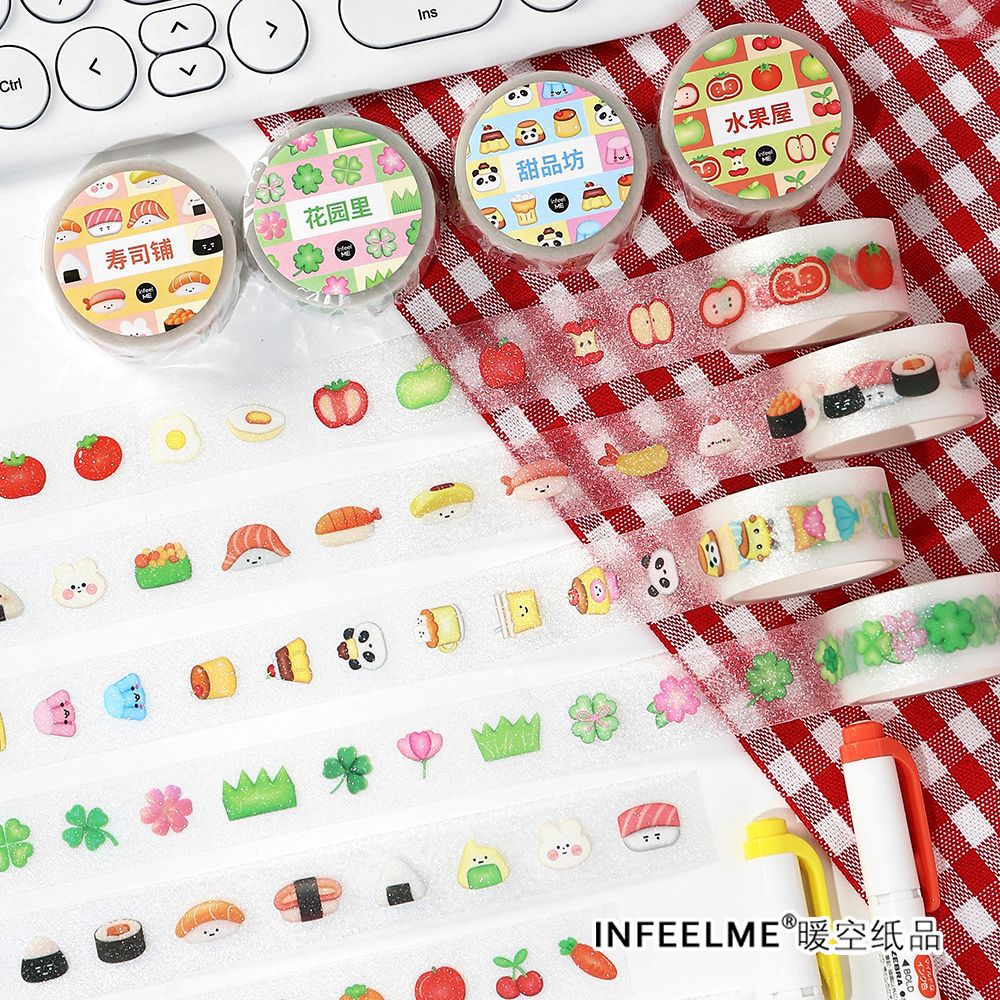 Infeel.Me古早日记系列PET闪砂模切胶带清新日系手帐diy边框装饰