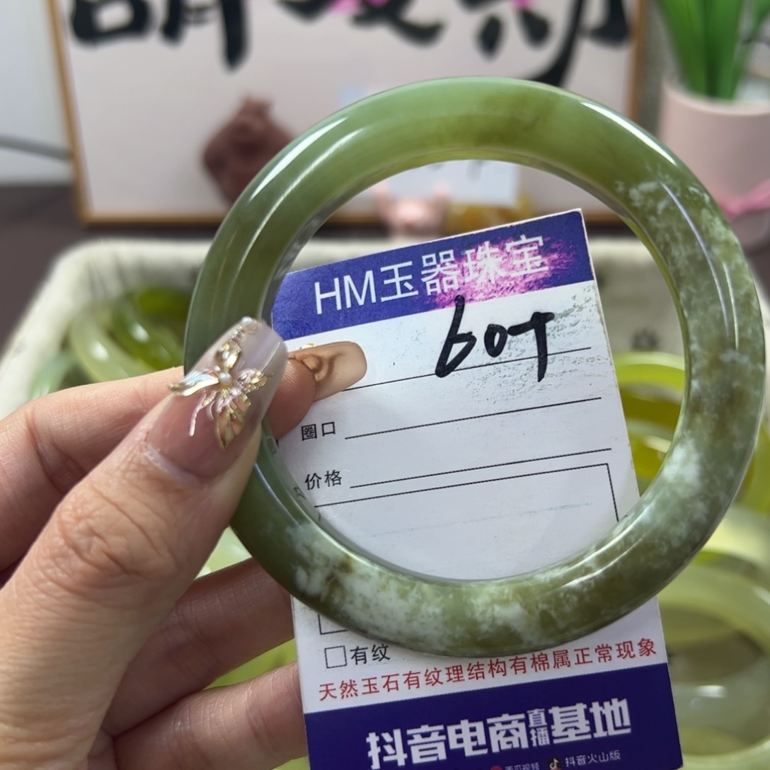 蛇纹石玉手镯未镶嵌98