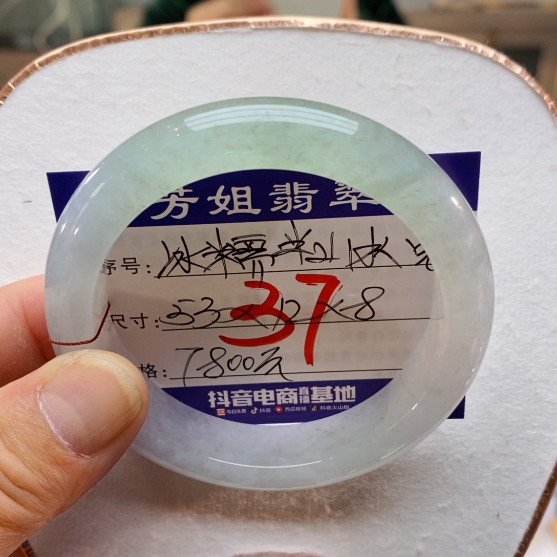 【闪购商品】未镶嵌手镯翡翠000000037