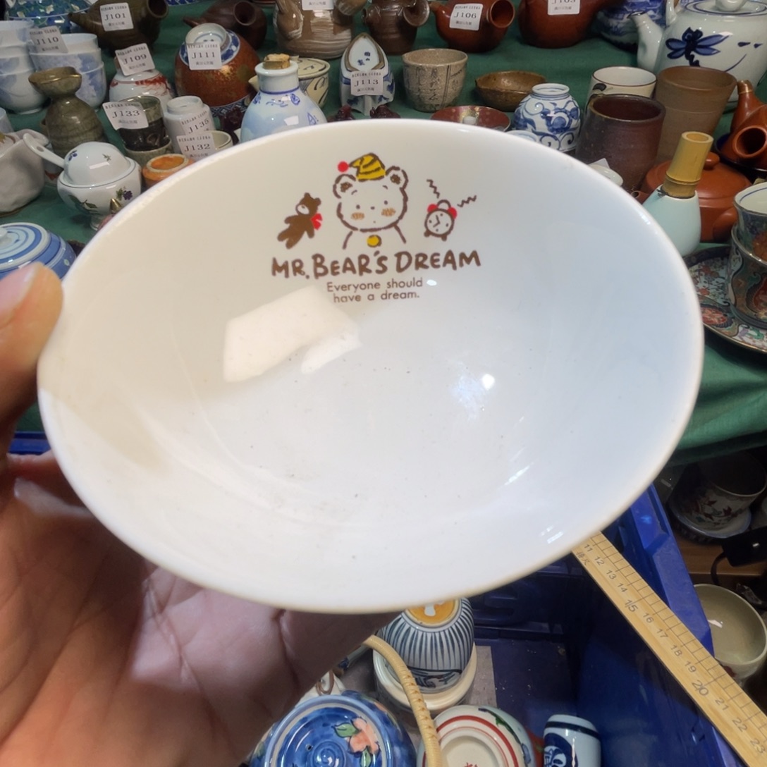 崆***魄陶其他散瓷默认微瑕完美者慎拍