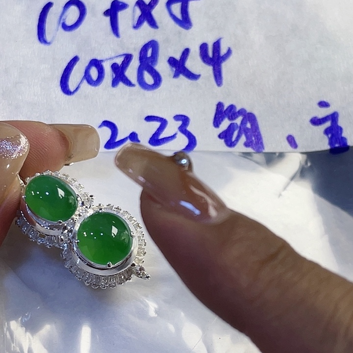 宝***宝定制翡翠未镶嵌96655585588888