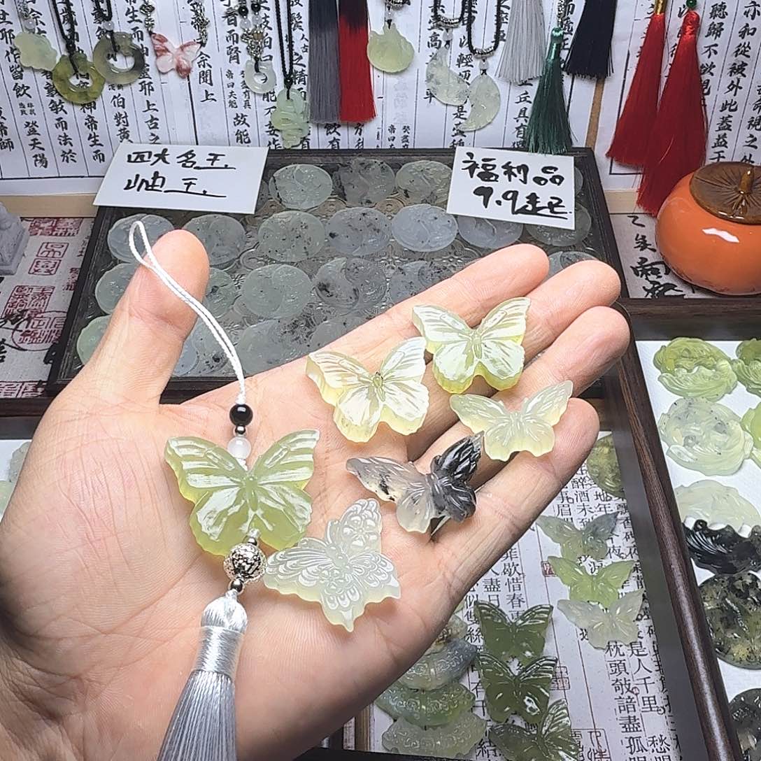 岫玉未镶嵌岫玉蝴蝶吊坠