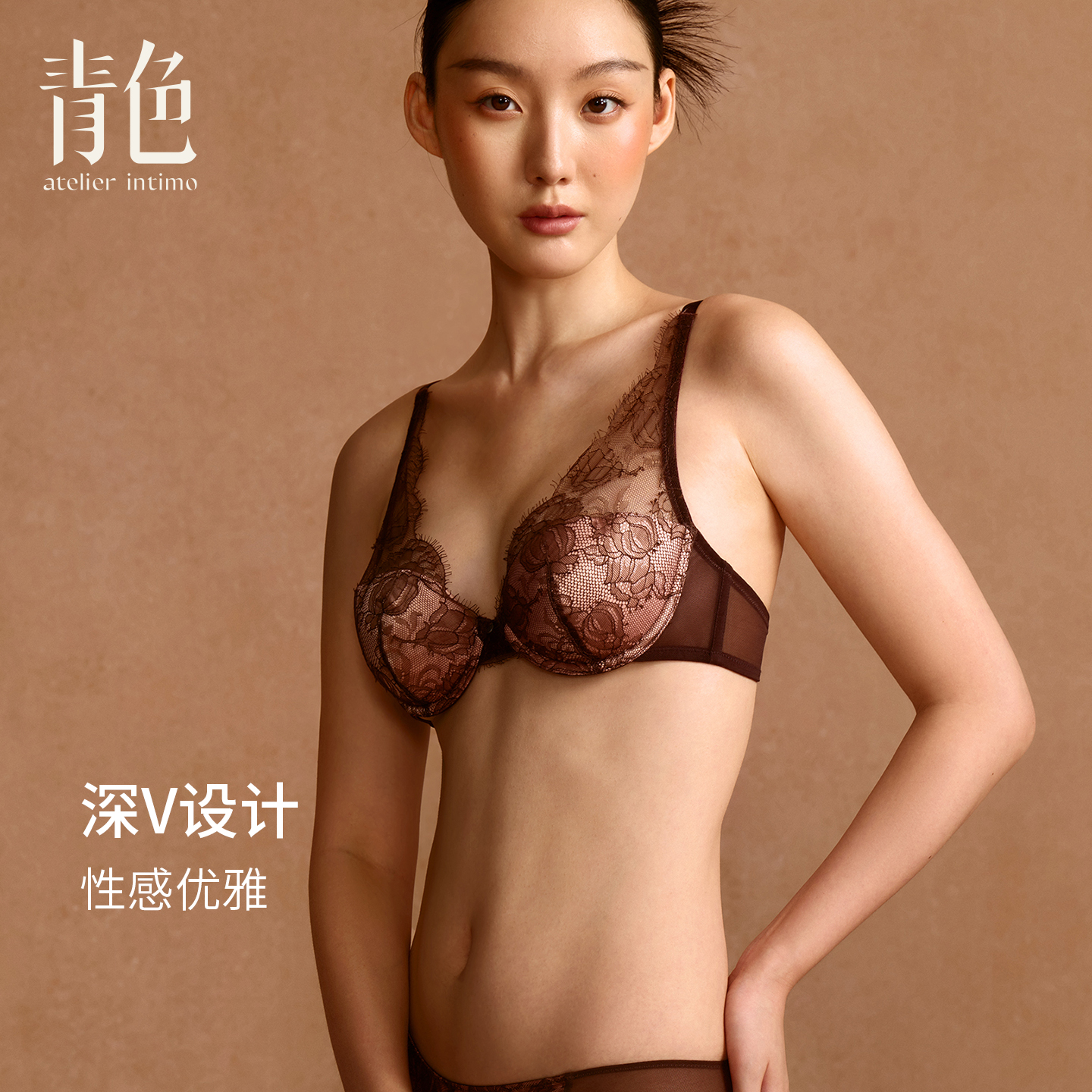 atelier intimo/青色内衣【昔归系列文胸】睫毛蕾丝拼接真丝杯薄款