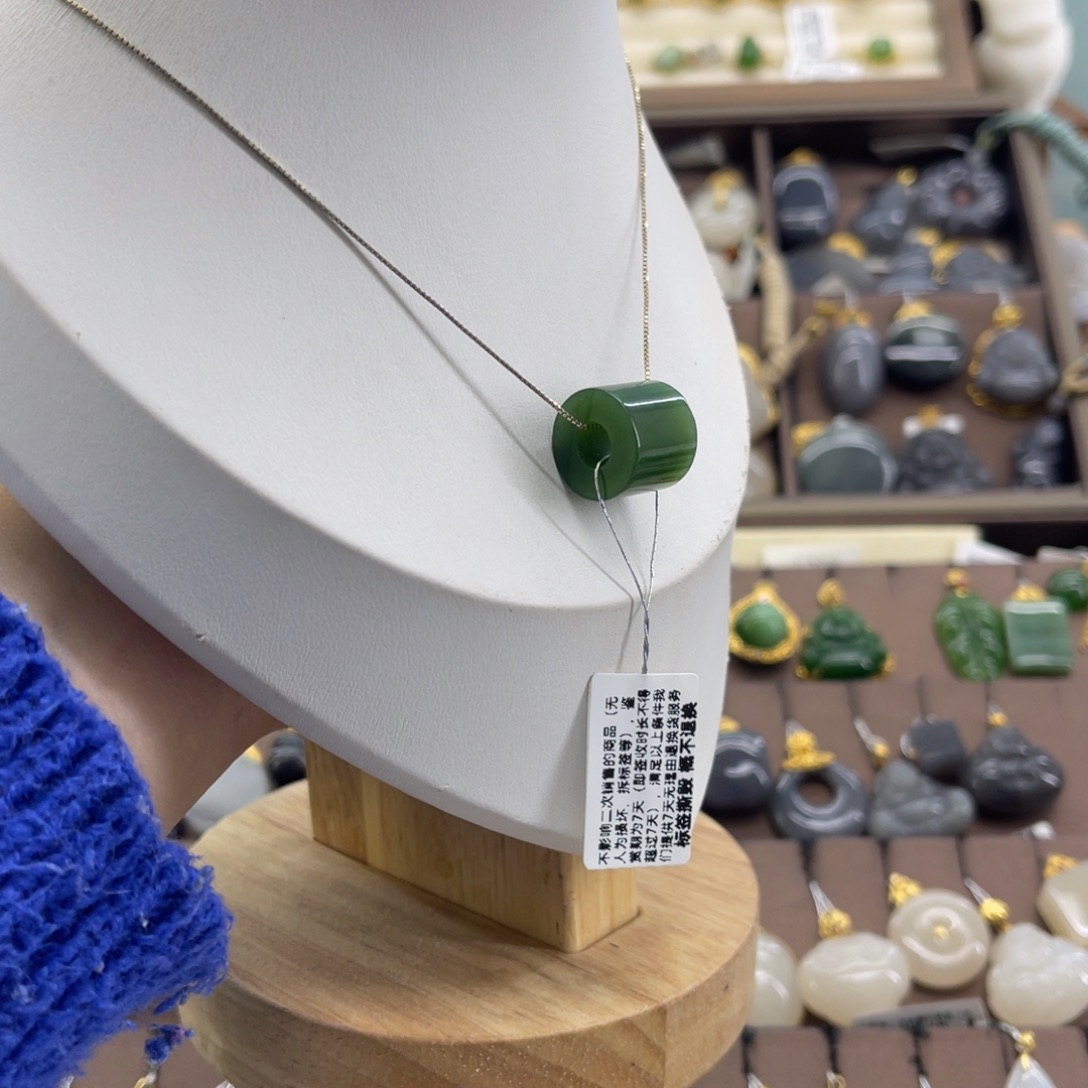 和田玉未镶嵌吊坠(赠链)