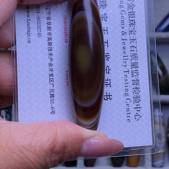 好****玛瑙/玉髓未镶嵌颈饰