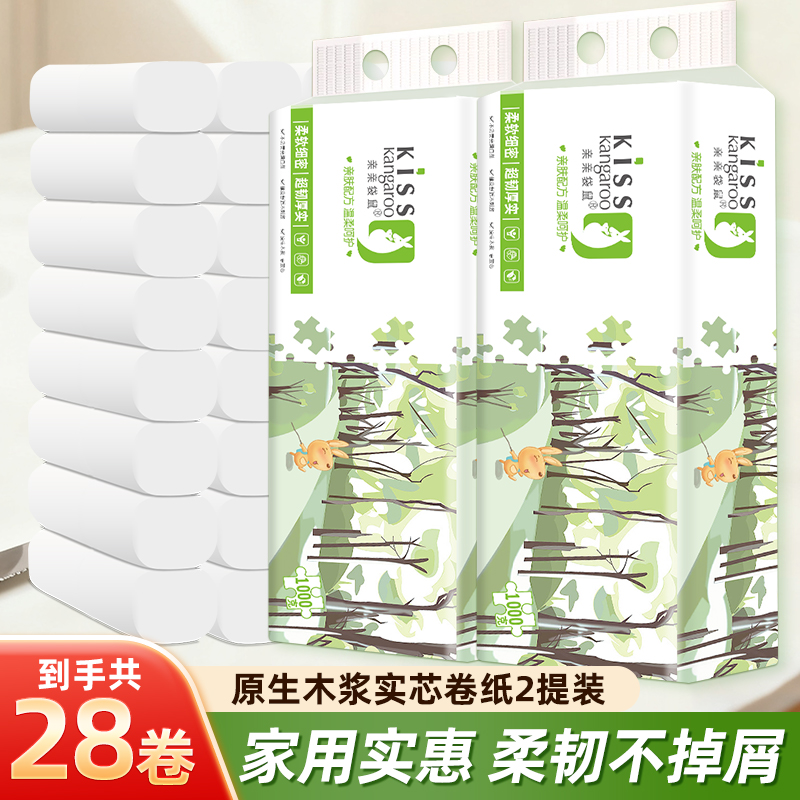 亲亲袋鼠系列2000克28卷原生木浆五层加厚家用卷纸亲肤绵柔卫生纸