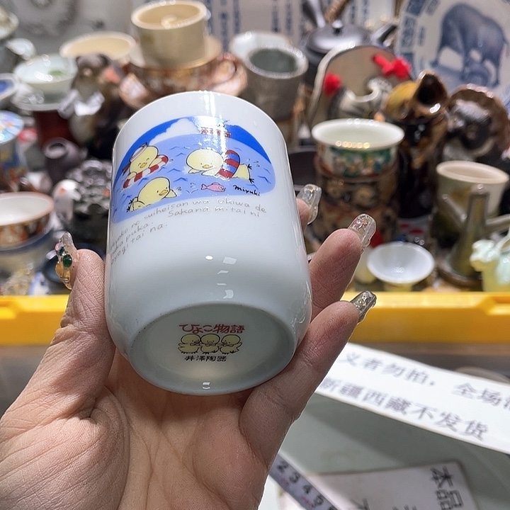 瓷片19:9包邮新疆西藏不发货