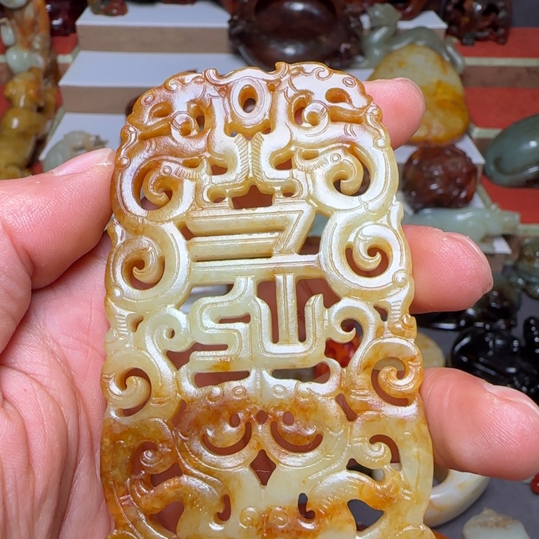 聚***堂和田玉未镶嵌挂件