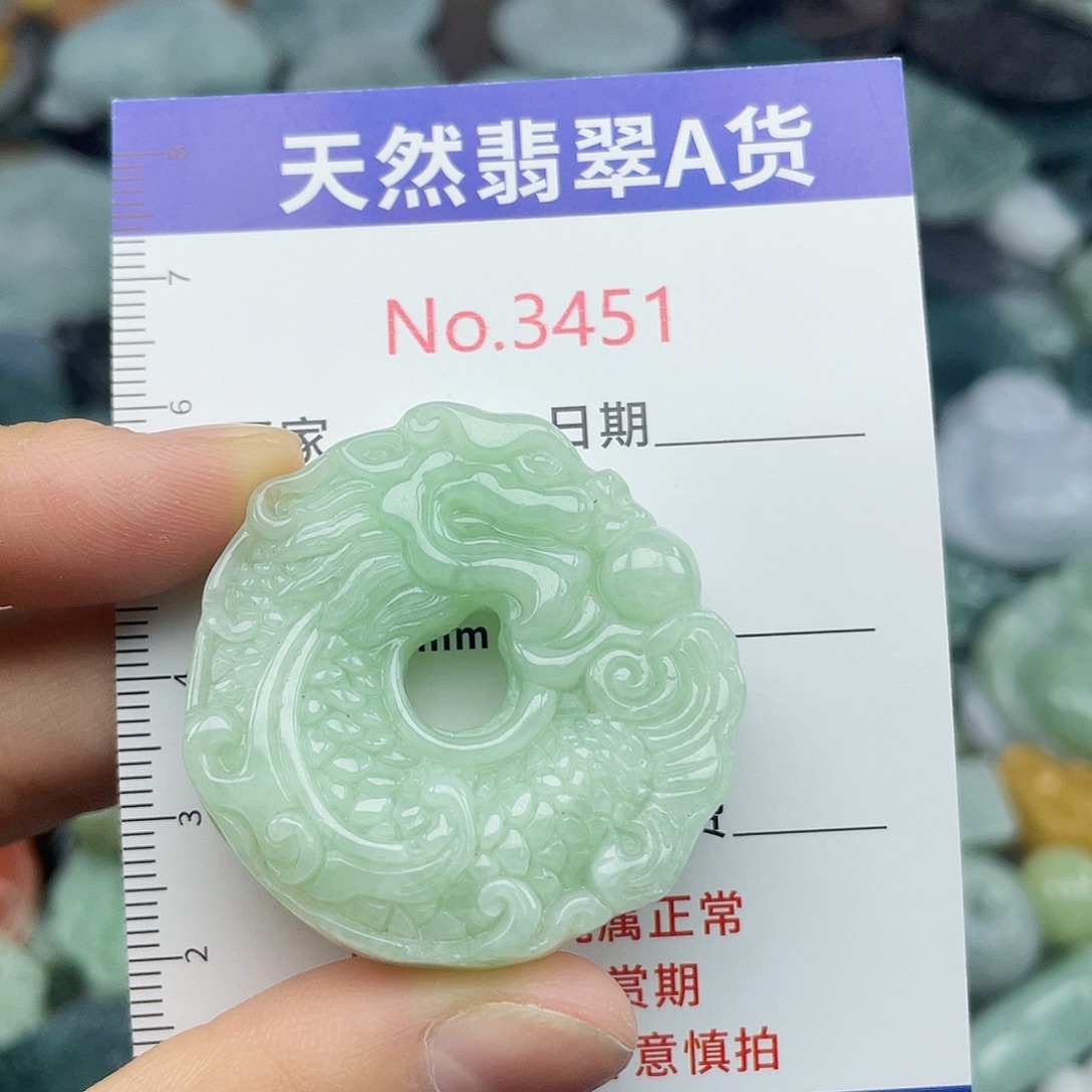 未镶嵌挂件翡翠3451