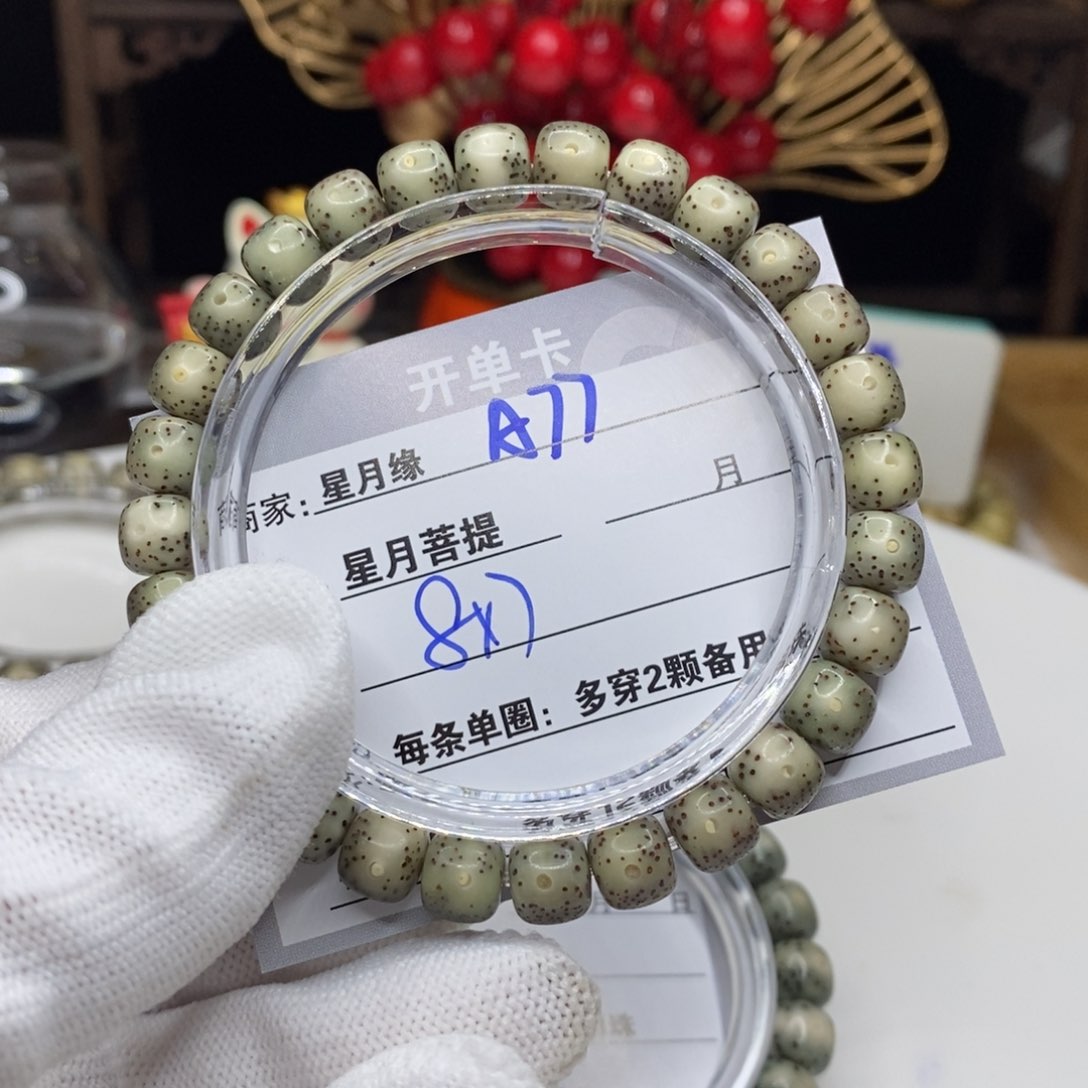 【闪购商品】星月菩提吊坠A77?!’mlmkk