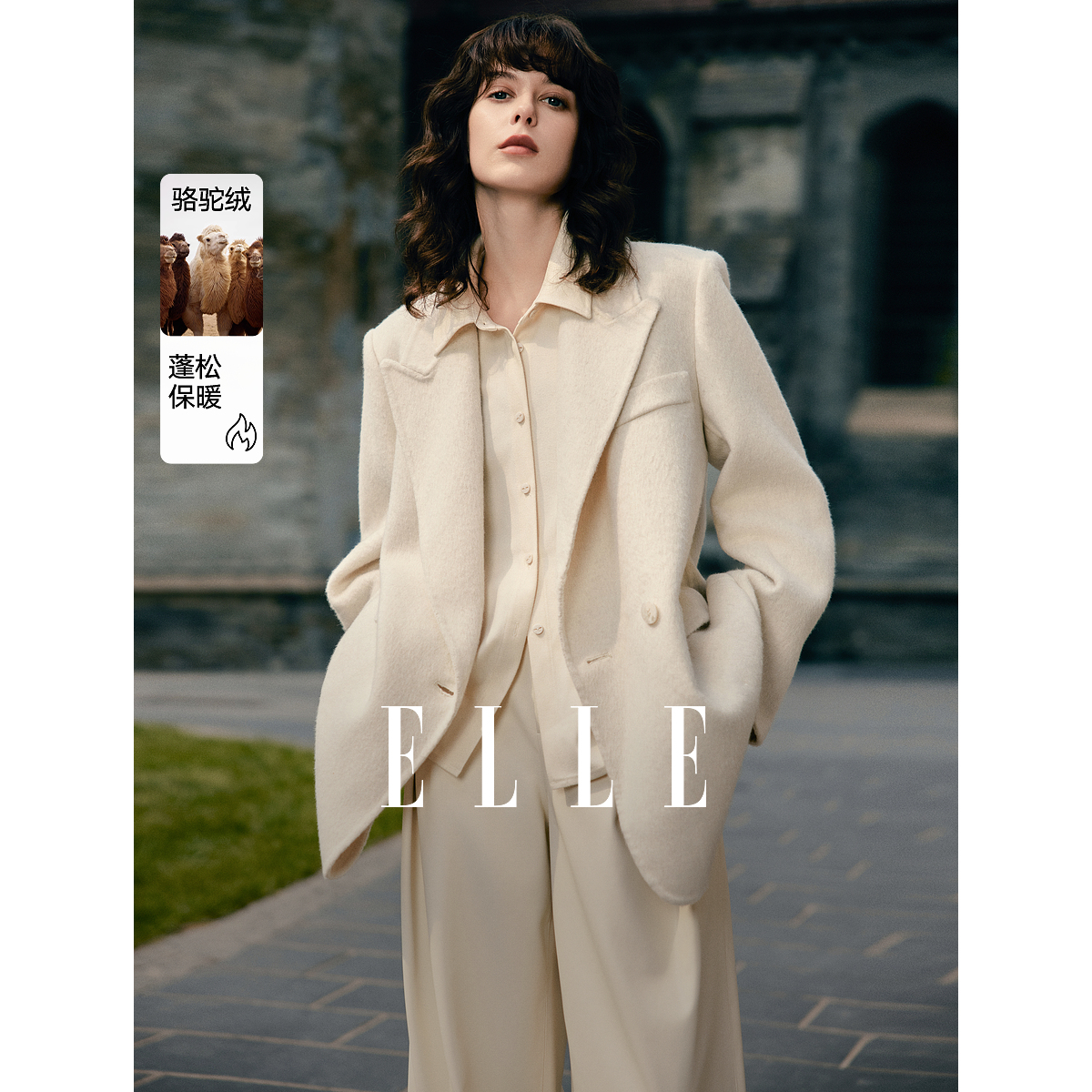 ELLE女装绵羊毛骆驼绒毛呢外套24冬季新款双排扣EN40049