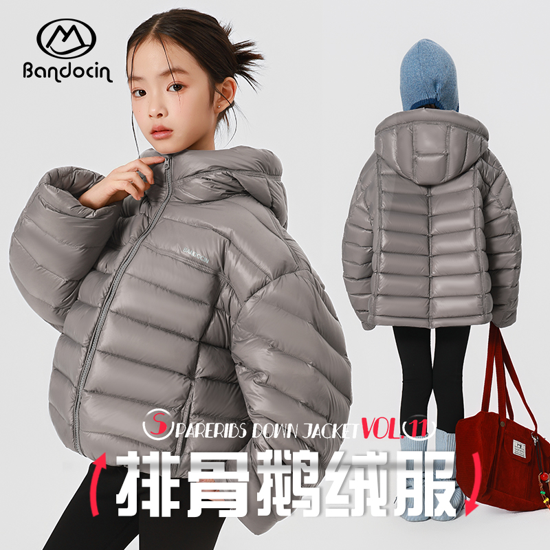 BANDOCIN/半度闲女童轻量化户外抗寒90白鹅绒加厚舒适保暖羽绒服