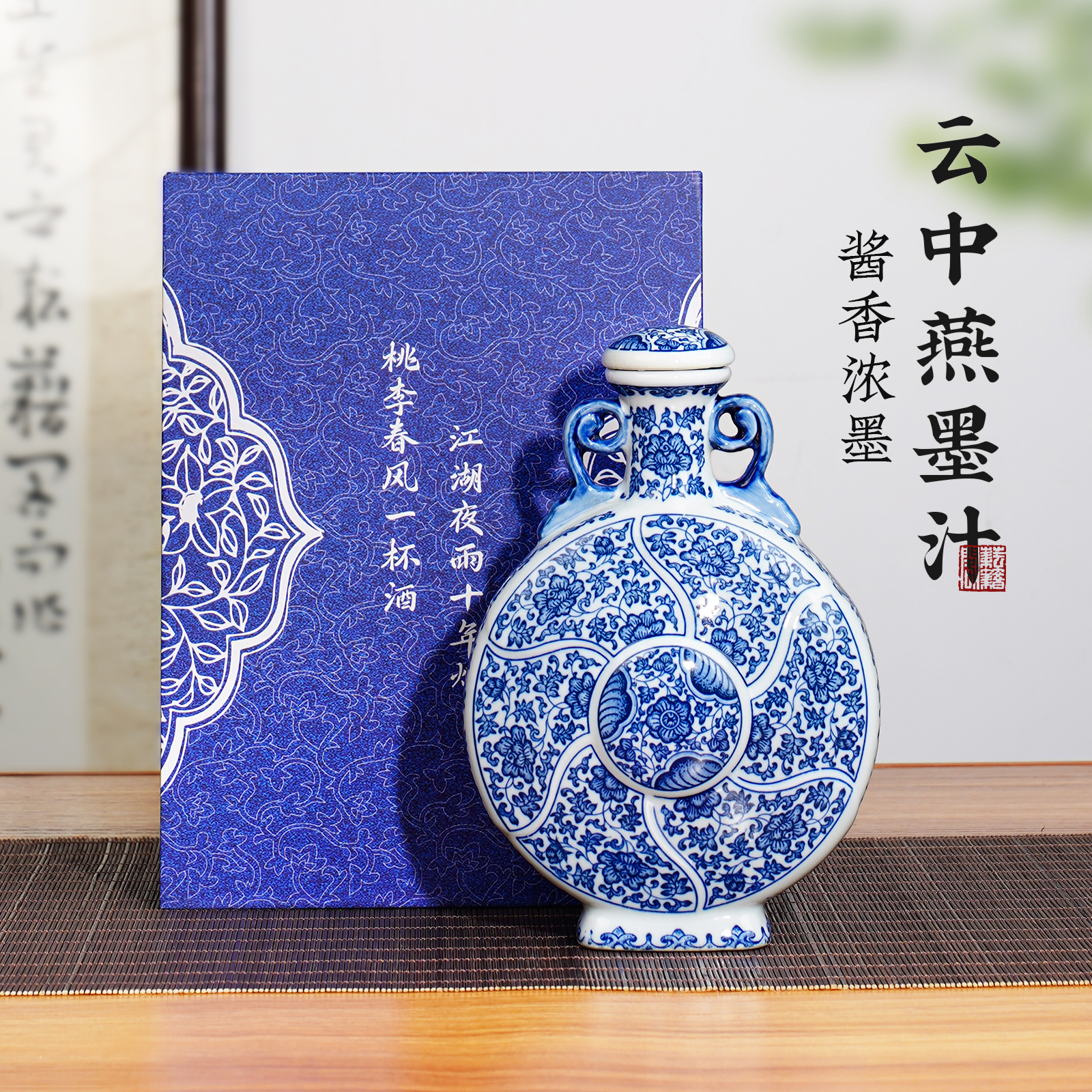 云中燕墨汁书法专用酱香浓墨创作墨毛笔墨水礼盒装金粉速干油烟墨