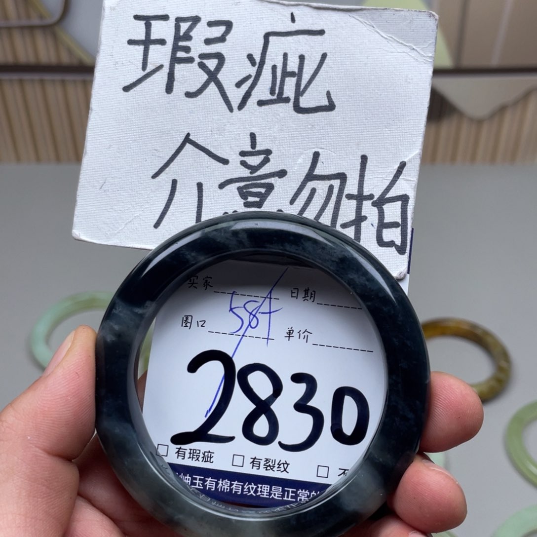 岫玉未镶嵌手镯手镯