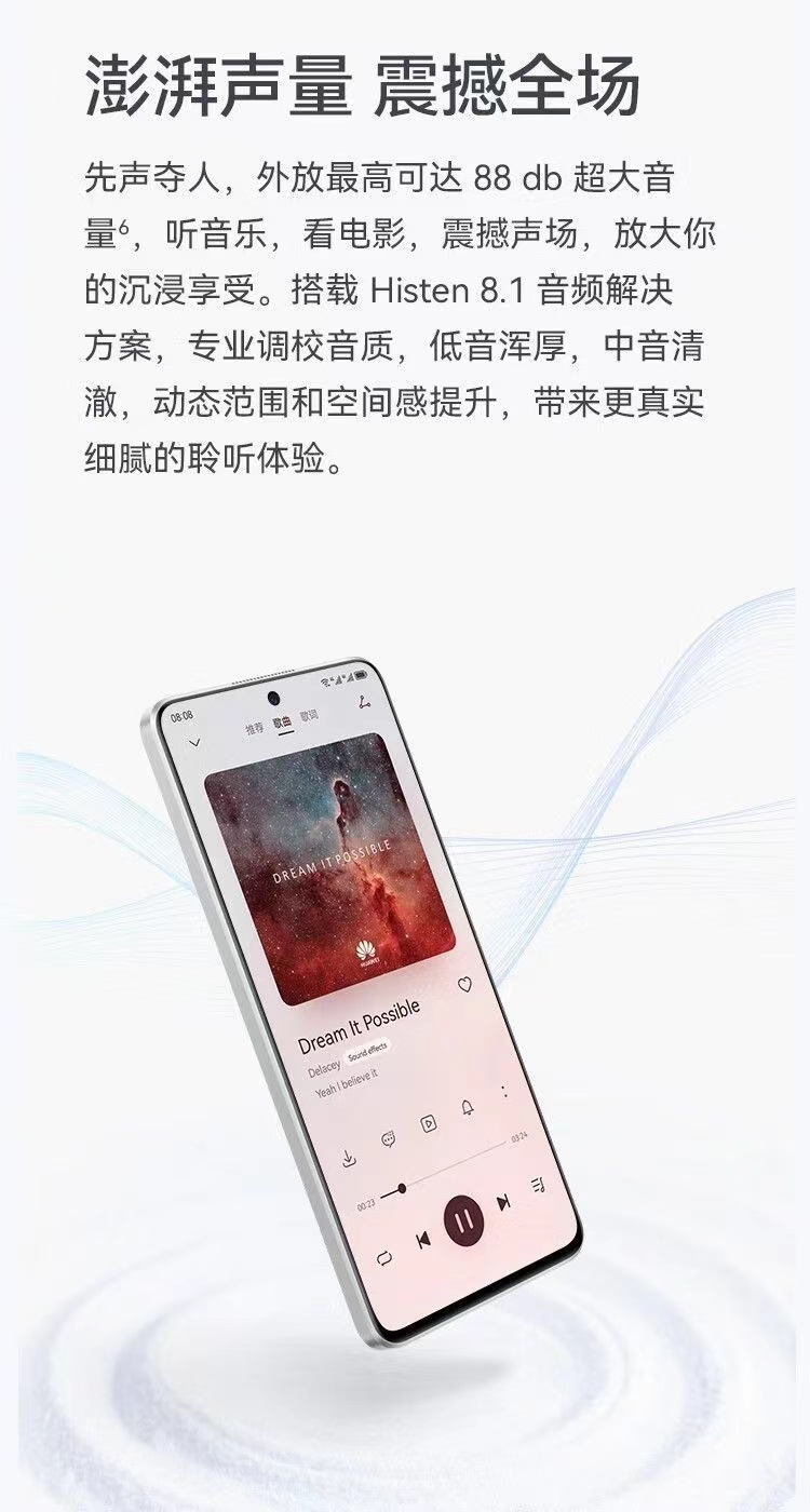 99新  准新品 补差价 手机喇叭