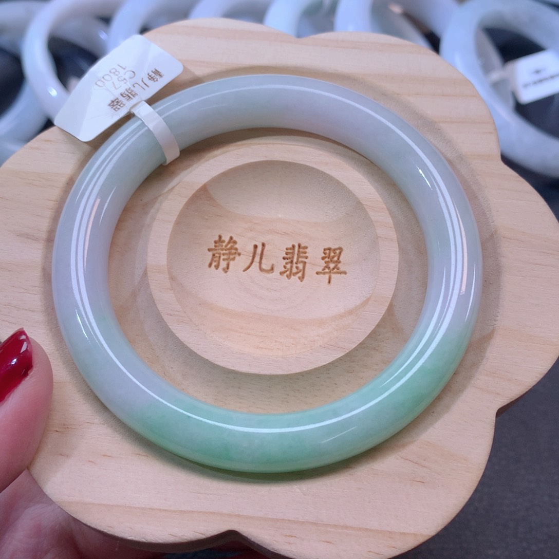 翡翠手镯未镶嵌57圈口