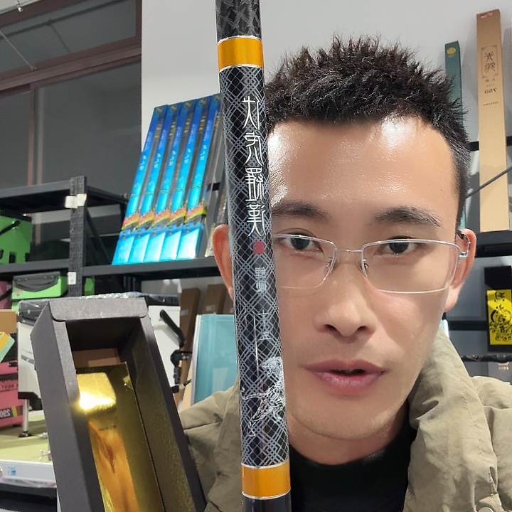 从***光碳素4.5m闪电垂钓装备4.5