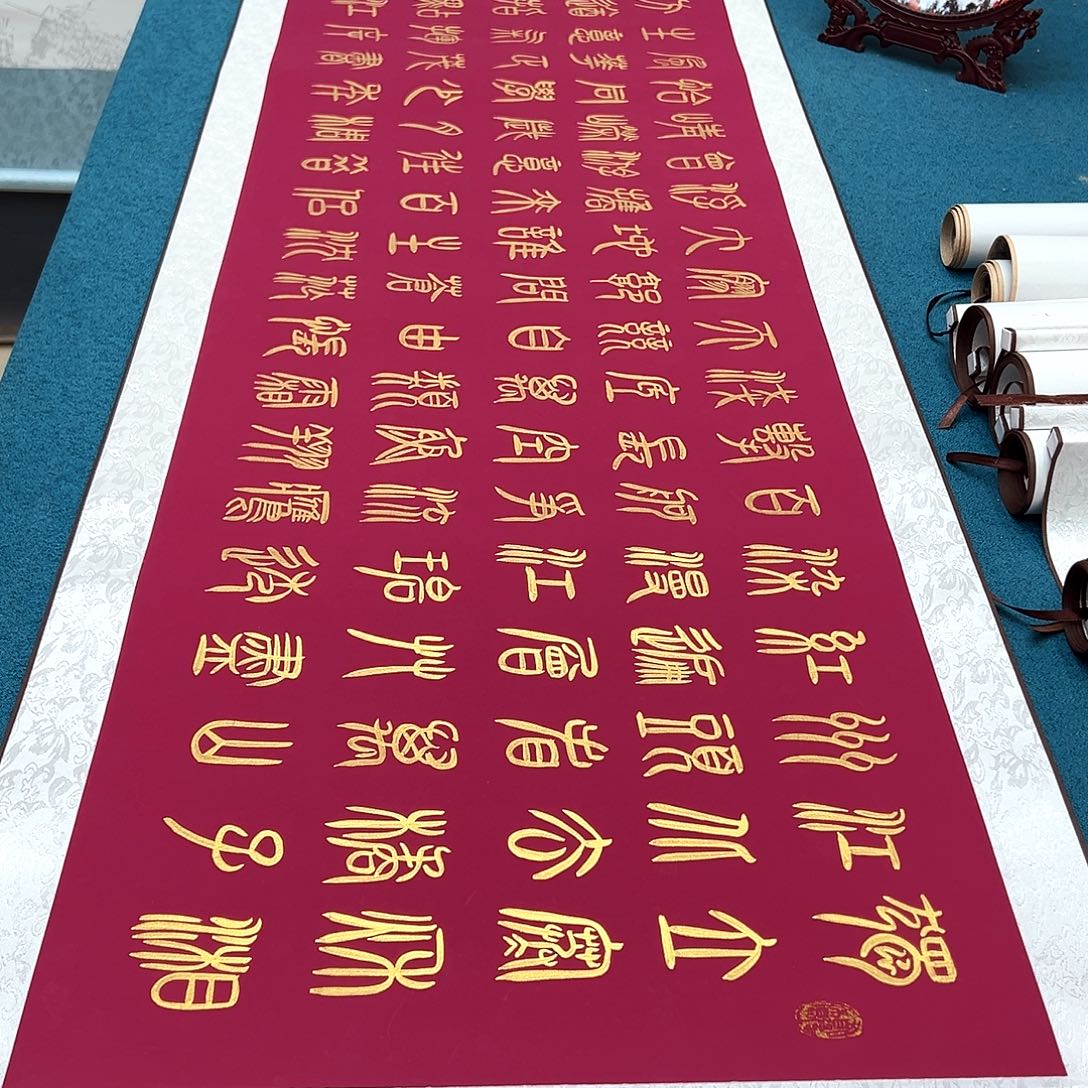 书法手工精装裱纯手写精品銘家假一赔万