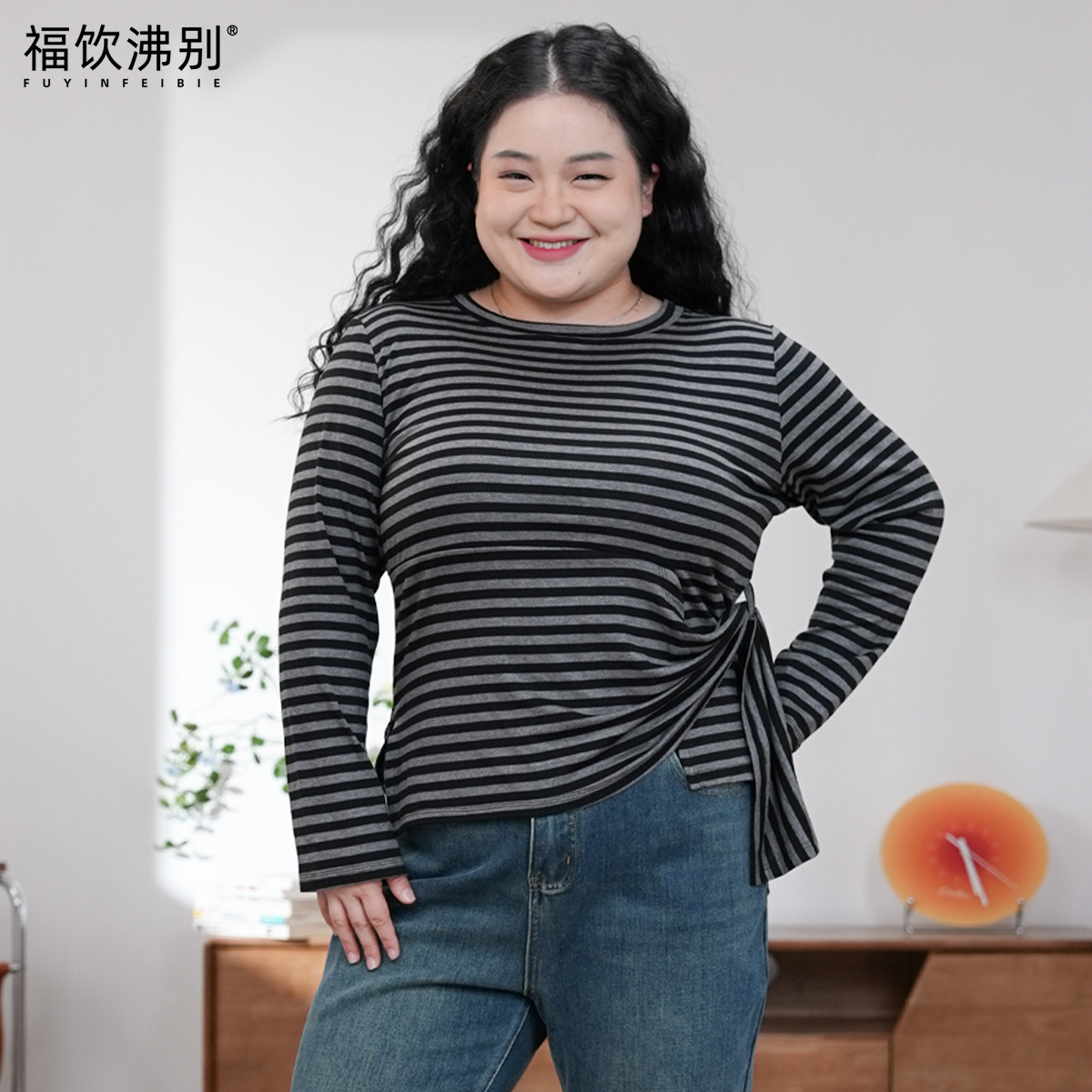 福饮沸别【雾都少女】秋季大码胖mm收腰设计感条纹T恤上衣2627