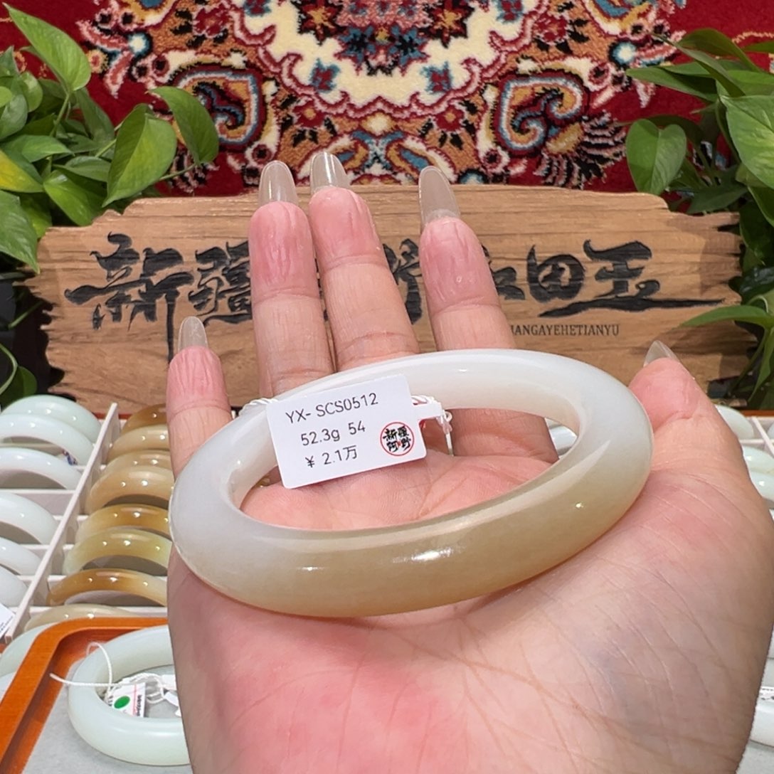未镶嵌手镯和田玉（糖玉）天然糖白玉奶咖一口糖