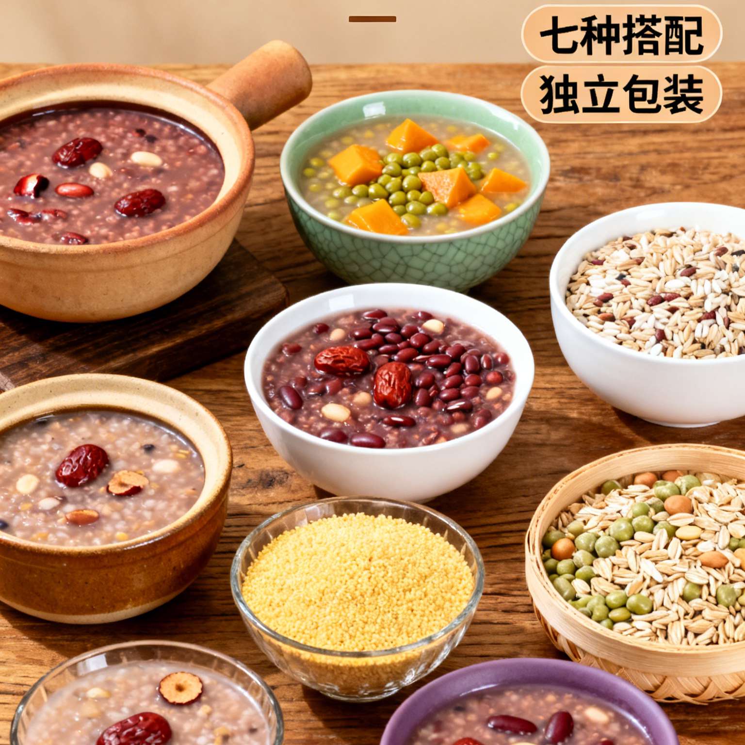 杂粮粥独立包装养生粥粗粮粥五谷杂粮粥八宝粥粗粮小米黑米早餐粥