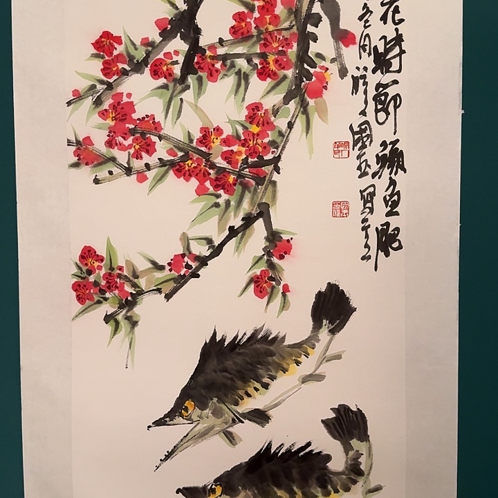 国画单老师作品画作