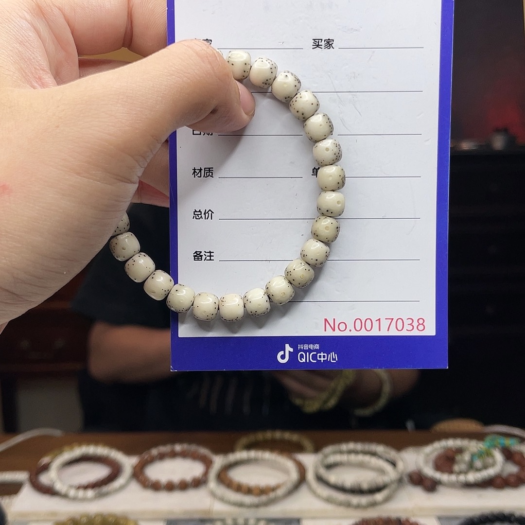 星月菩提吊坠星月菩提