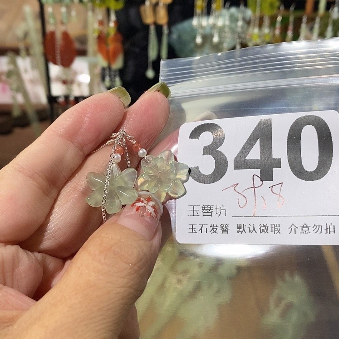 宛***鸿蛇纹石玉合金发饰