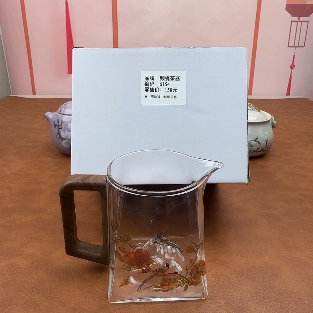 颜瓷茶器商品链接6154