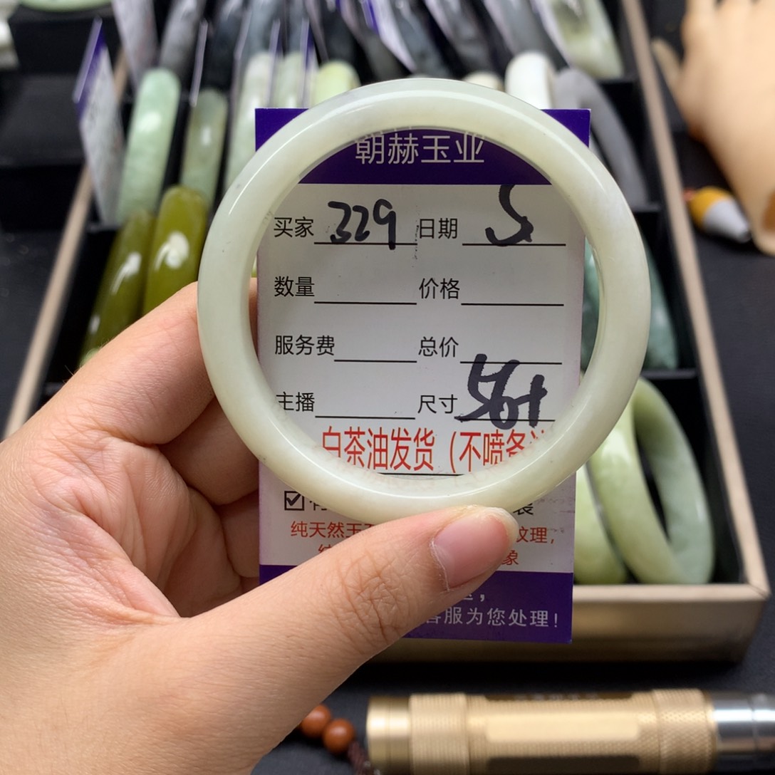 蛇纹石玉未镶嵌手镯