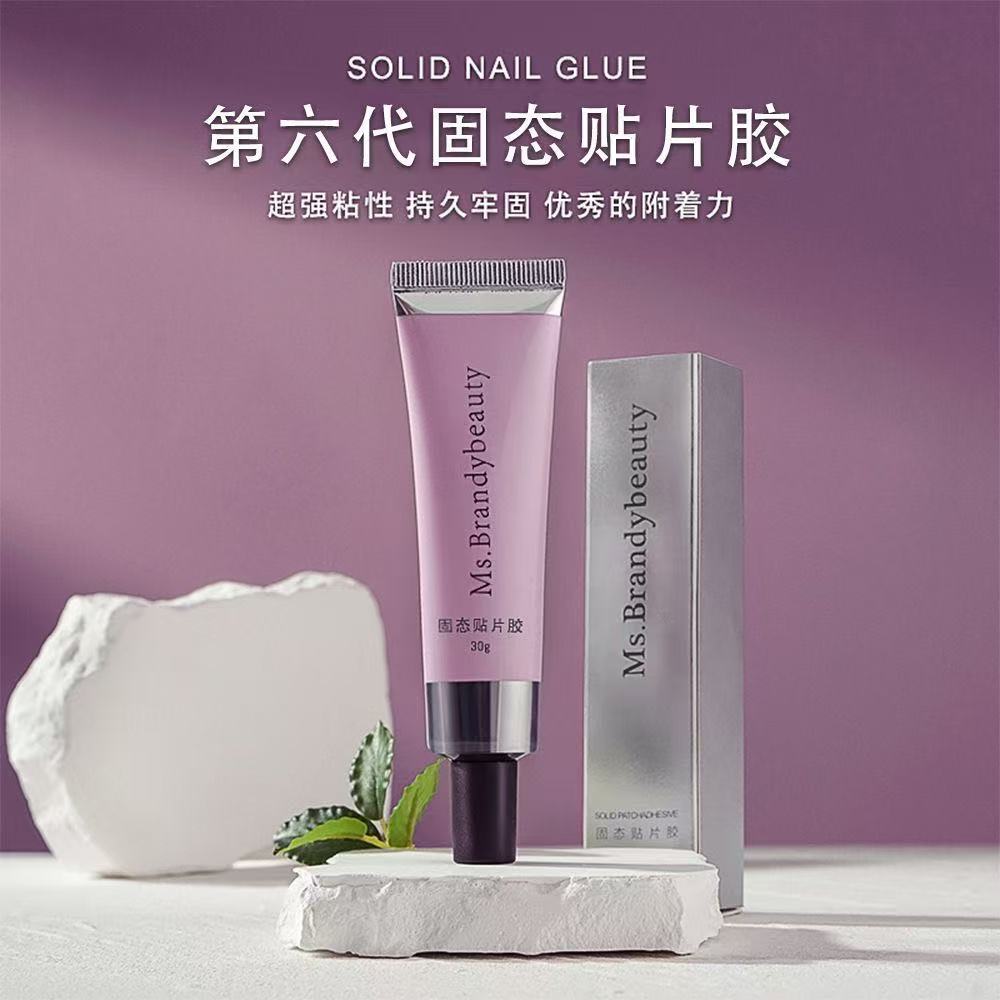 美甲胶【直播间下单链接】胶水   固态胶   解胶剂