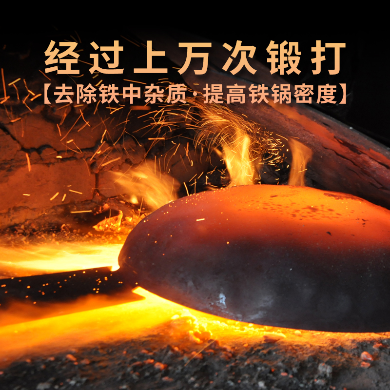 章丘自用手打铁锅（清库款）一物一拍，no退no换