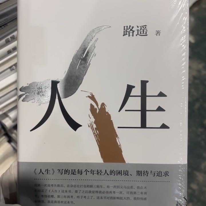 人生 闪购闪购闪购10