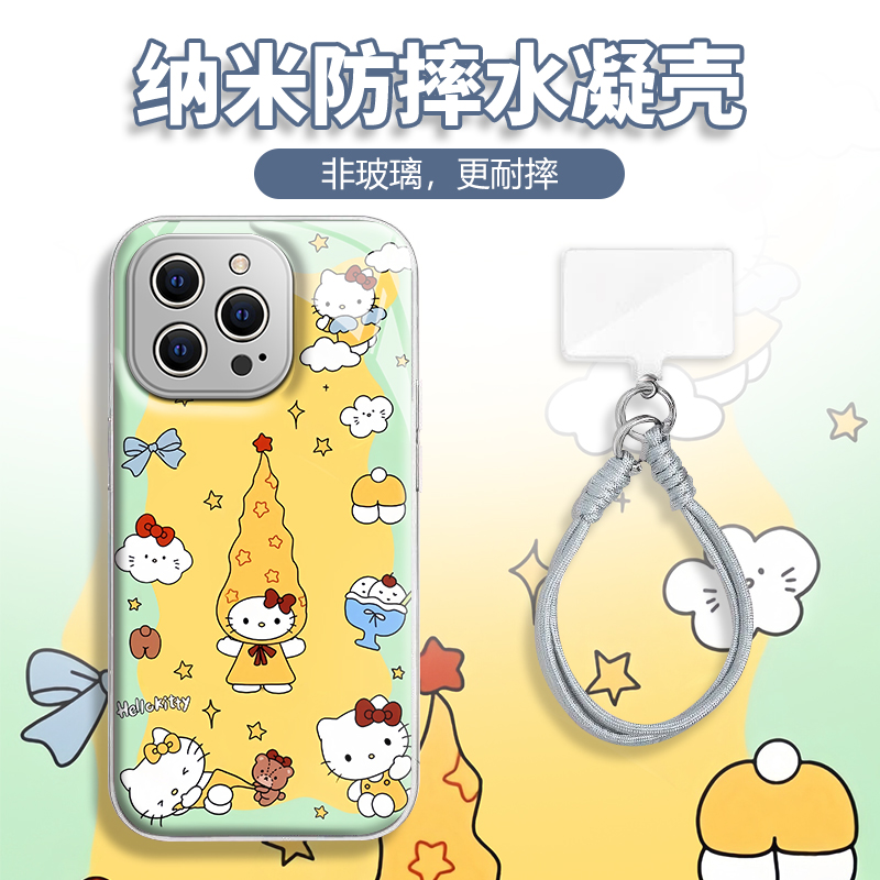 水凝壳iPhone苹果16手机壳15适用华为matep荣耀OPPO小米vivo三星