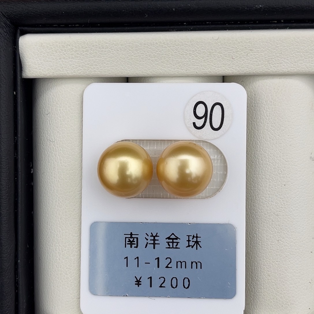 定制海水珍珠未镶嵌裸珠金珠极光