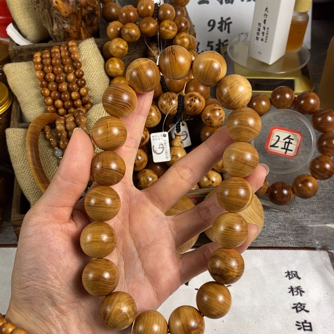 柏木（崖柏）手串/手链北太行高崖陈化闪电手持20陈化微裂