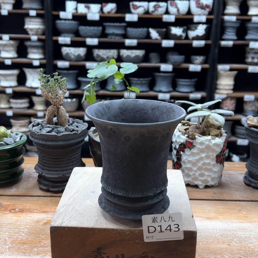 素八九陶瓷内口10高11