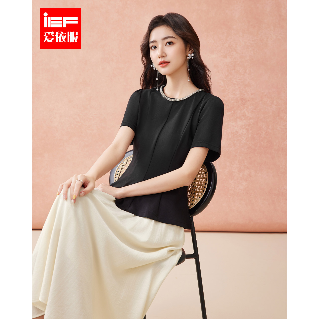IEF/爱依服时尚套装2025夏秋新款法式成熟优雅气质感显瘦上下套裙