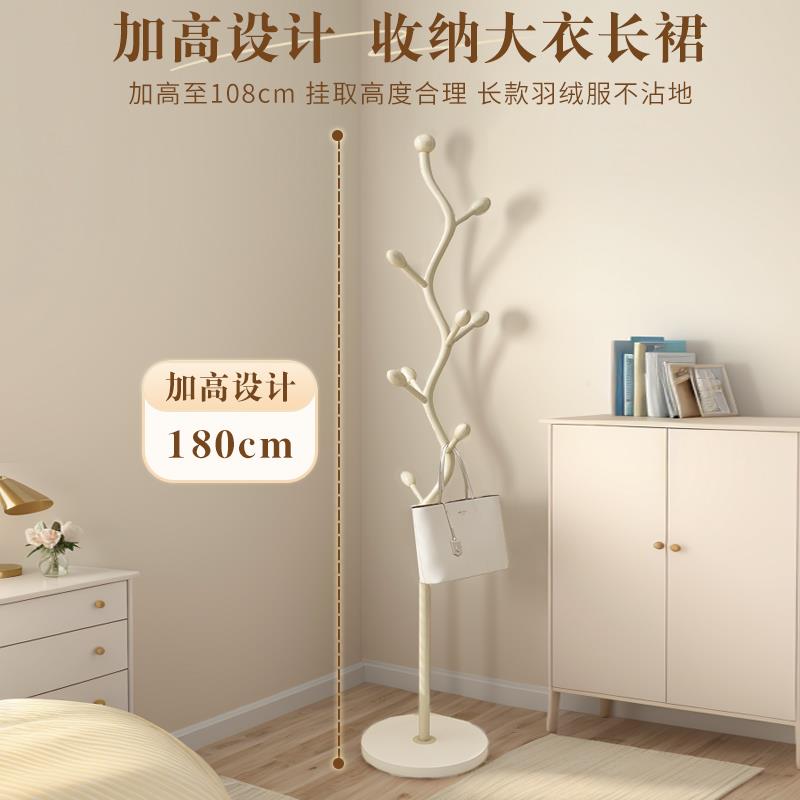 优选风挂衣架落地衣帽架晚上放衣服神器卧室房间不占空间的衣架子