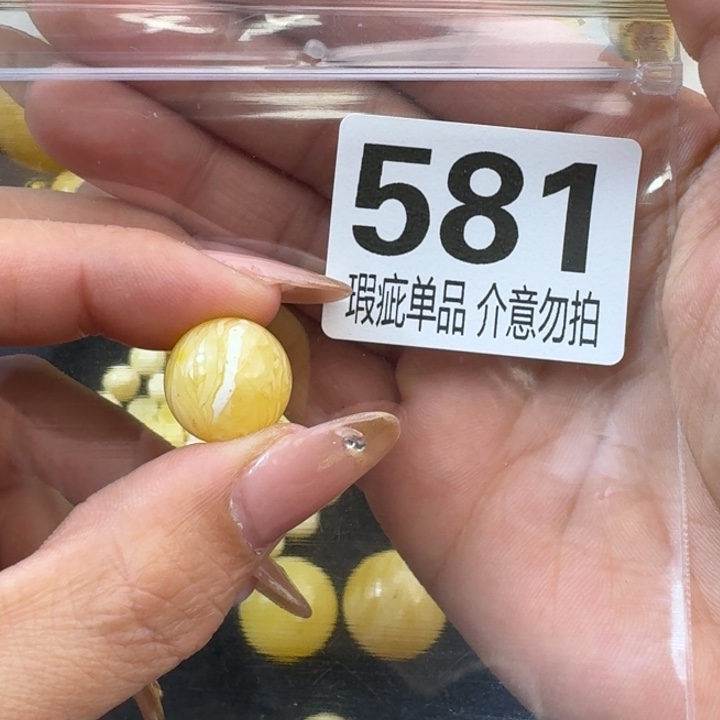 琥珀裸石未镶嵌琥珀蜜蜡未镶嵌微瑕疵15.3