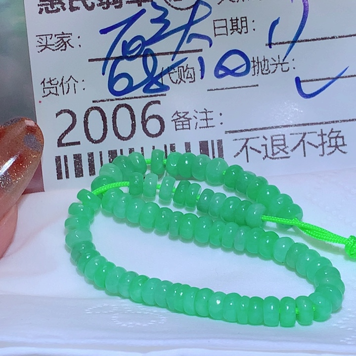 漂***头翡翠未镶嵌颈饰fgg