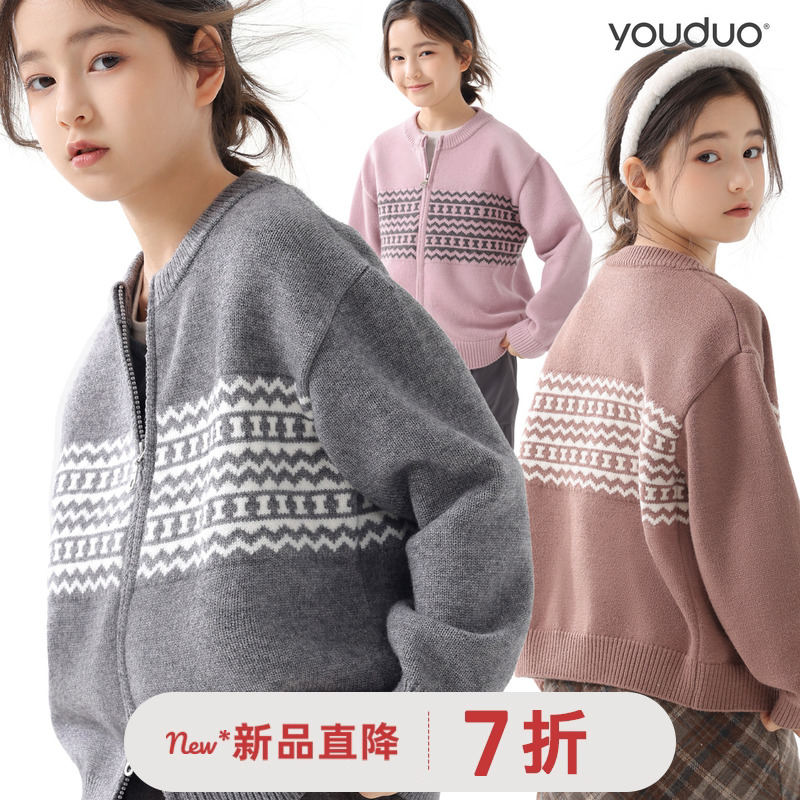 女童毛衣开衫外套25秋冬新款儿童装圆领上衣大童青少年拉链针织衫