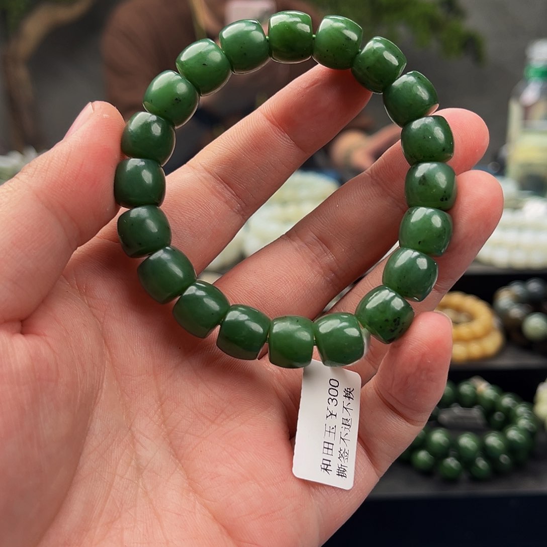 手链未镶嵌和田玉